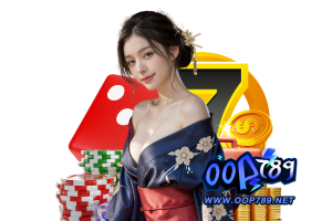 oop สมัคร