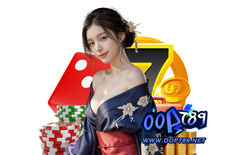 oop สมัคร
